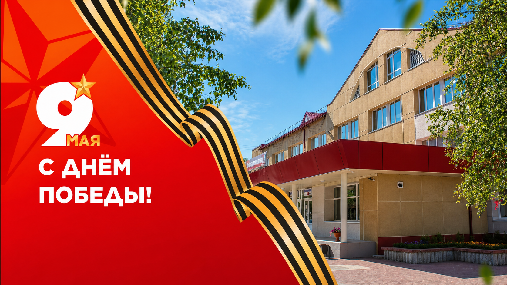 МБОУ гимназия имени Ф. К. Салманова