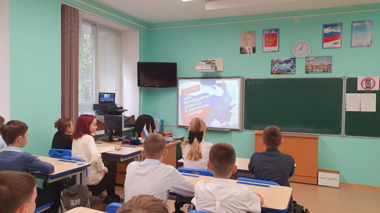 «Разговоры о важном».