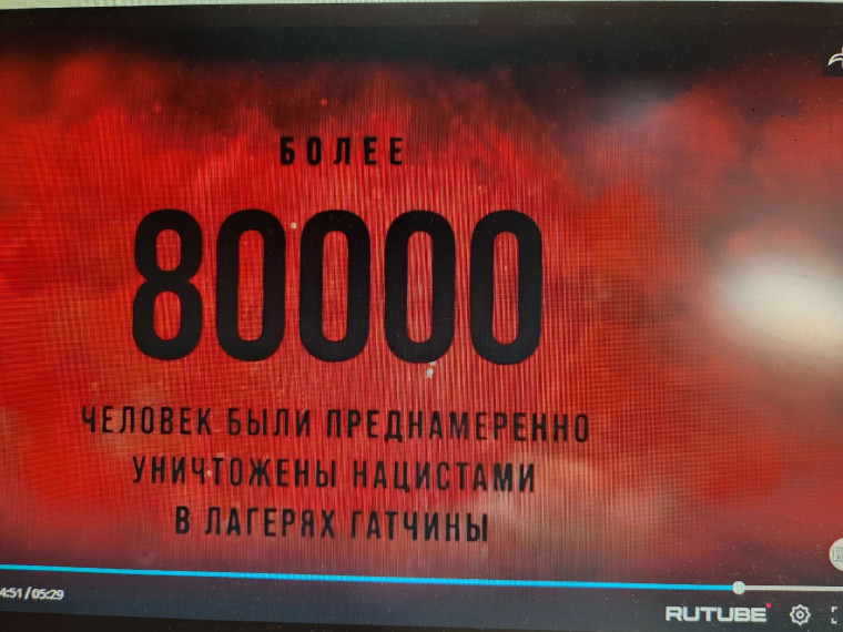 Уроки мужества «Фронт за линией фронта».