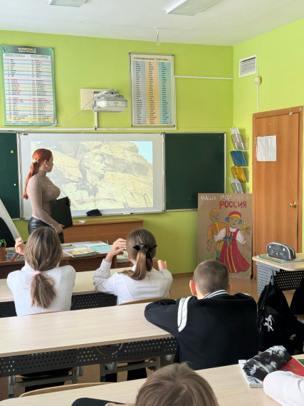Урок памяти, посвящённый Дню окончания Сталинградской битвы.