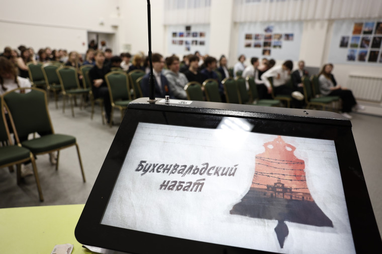 «Бухенвальдский набат»: Музейное занятие о трагедии и памяти.