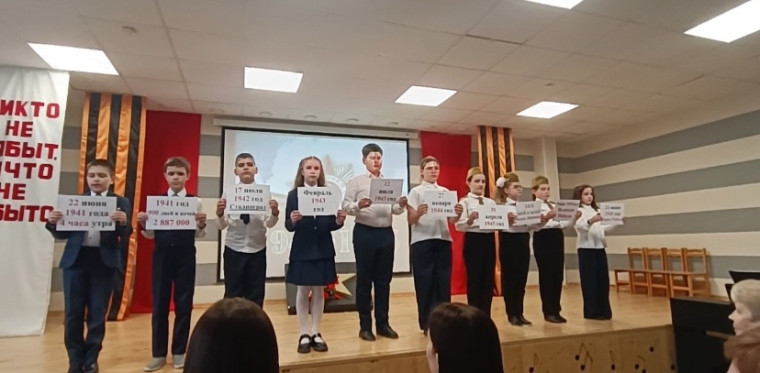 Ученики прогимназии провели встречу, посвященную Великой Отечественной Войне.